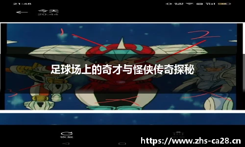 加拿大28预测